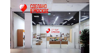 РЦ Место встречи Ангара