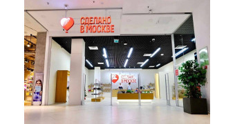 РЦ Место встречи Байконур