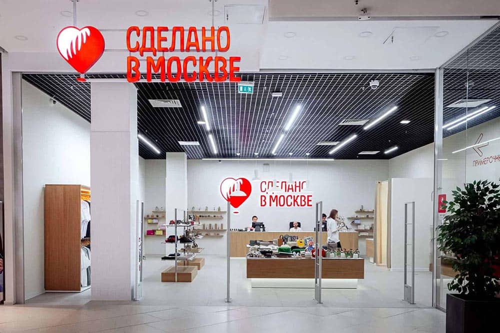 РЦ "Место встречи Ангара"