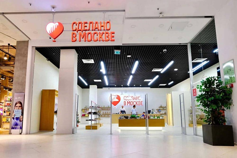 РЦ "Место встречи Марс"